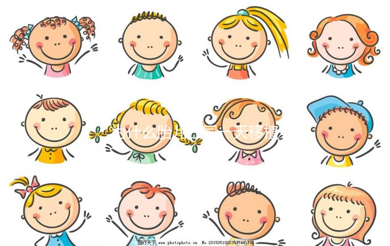 為什么胎兒在同一天移植一周后會服用孕酮？我不知道如何收集它