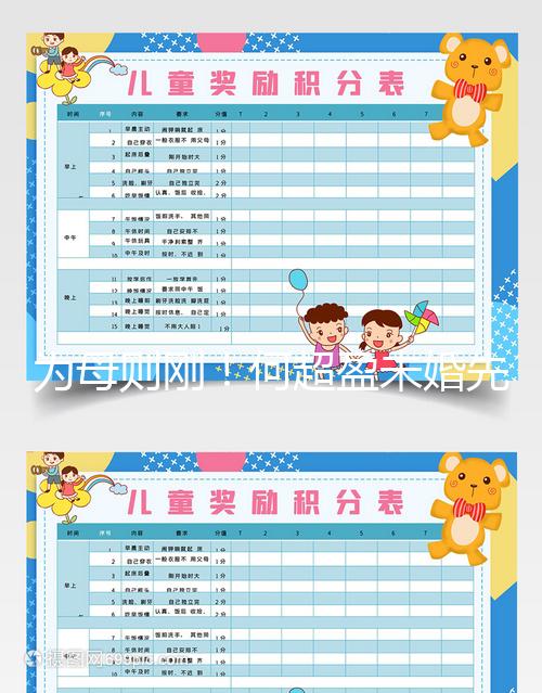 為母則剛!何超盈未婚先孕罕見(jiàn)拍孕肚寫(xiě)真照