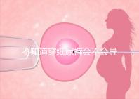 不知道穿紙尿褲會不會導(dǎo)致內(nèi)八字看這個(gè),傷腿兇手揭秘