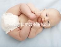 不同癥狀功效不同!盤點八珍湯和四物湯的區別