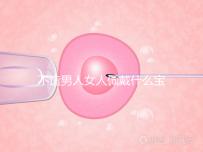 不造男人女人佩戴什么寶石求子最靈驗(yàn)看這,這吊墜真的絕了