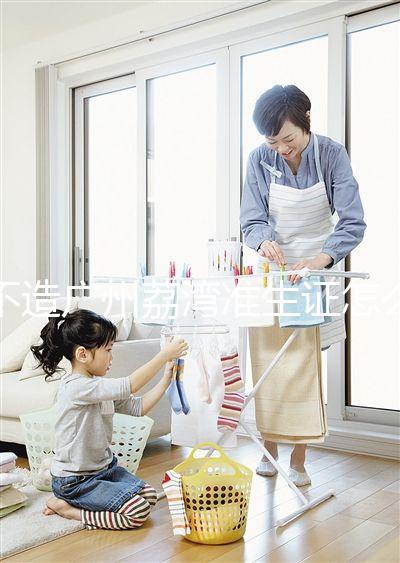 不造廣州荔灣準(zhǔn)生證怎么辦理看這，離異、未婚申領(lǐng)流程不同