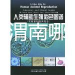 不要糾正渭南哪家男科醫院比較好，先看是否正規再決定