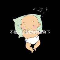 不要擔(dān)心試管麻醉后剩下的事情，多休息是最重要的