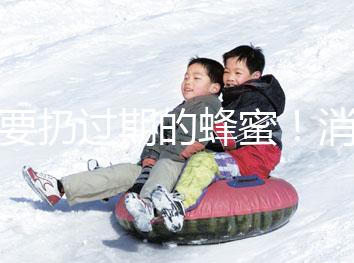 不要扔過期的蜂蜜!消炎、澆花等11種用途,一定要知道