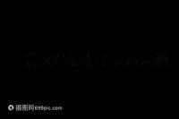 一篇文章說明了長春未婚生子如何登記戶口！遵循這個過程不是徒勞的