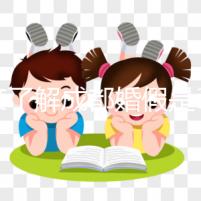 一文了解成都婚假是3天還是15天,2024新規請查收