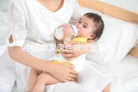 中國哪家醫(yī)院做試管嬰兒做得好些？