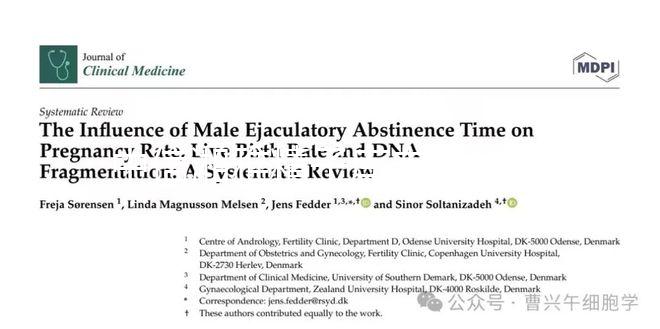 中信湘雅精子庫申請供精試管，這3個條件必須滿足！