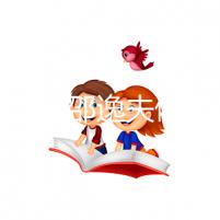 樂清市去邵逸夫做試管嬰兒怎么樣？具體成功率多少？