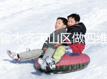 烏魯木齊天山區做四維彩超別糾結多少錢了，請先預約掛號