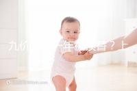 九價排隊一年被頂替？上海女大學(xué)生預(yù)約hpv卻被告知已接種