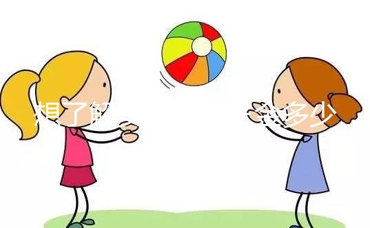 想了解安徽結婚三金多少錢點，合肥六萬正不正常都有提到