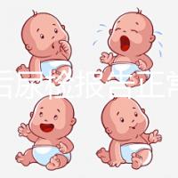 懷孕后尿檢報告正常值對照表分享，60秒教你看懂孕檢化驗單