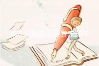 成年兄姐是否要養(yǎng)未成年弟妹?法律規(guī)定這3個條件有扶養(yǎng)義務(wù)