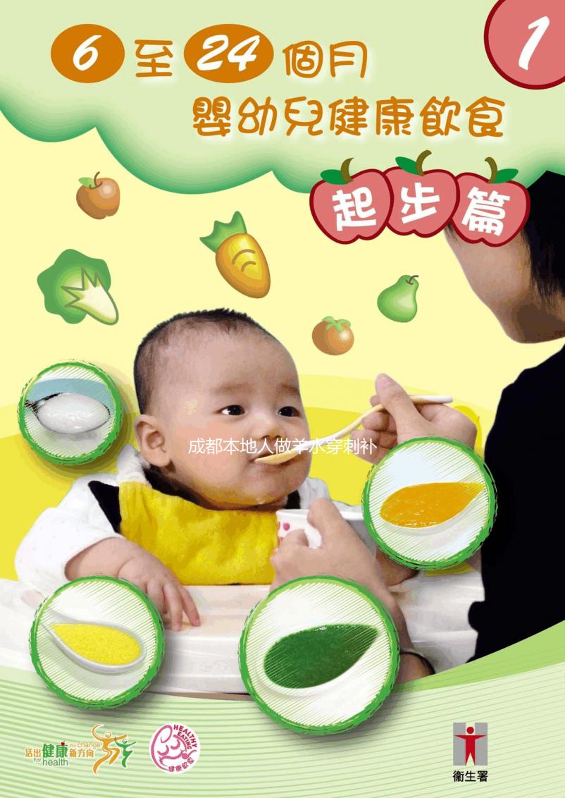 成都本地人做羊水穿刺補貼多費用少,憑戶口指不定能免費