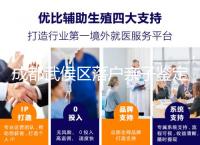 成都武侯區(qū)落戶親子鑒定別只看在哪里做,這些材料得帶齊