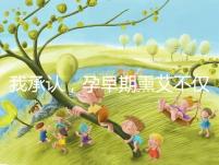 我承認(rèn),孕早期熏艾不僅僅只有保胎的作用