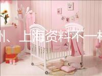 杭州、上海資料不一樣，來(lái)看看孕婦建大卡需要什么證件