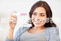 普門品求子怎么發愿答案在這，如何回向、一天念幾遍有講究
