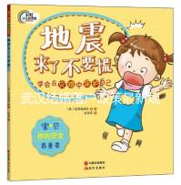 武漢結(jié)婚落戶政策最新規(guī)定，2024江岸區(qū)滿足條件上戶不難