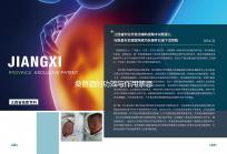 桑葚酒的功效與作用禁忌(桑葚酒的功效與作用禁忌會減肥嗎)