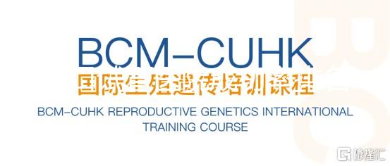 ?？谠嚬茚t院成功率排名揭曉，內附熱門助孕機構介紹