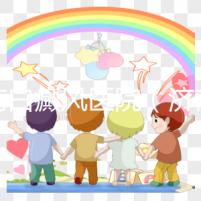 濟南白癜風醫(yī)院(濟南白點癲風醫(yī)院哪里最好)