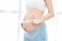 江蘇無錫育兒假期這么計算！子女3周歲前夫妻每年各十天