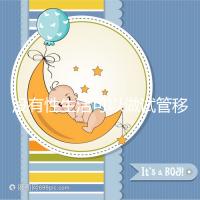 沒有性生活可以做試管移植，疼痛分析，懷孕準備速度