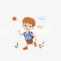 漏服優(yōu)思明不要擔心，3種情況各有救急方法