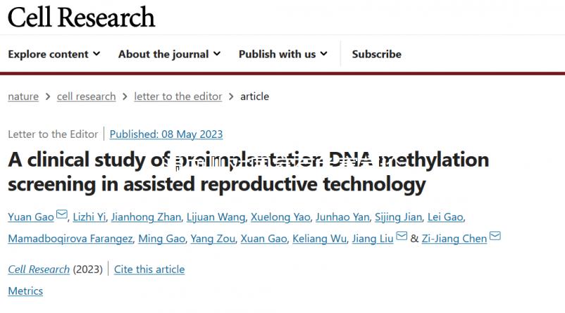 混血兒對國家有危害言論不可信，目前沒有數據能證明