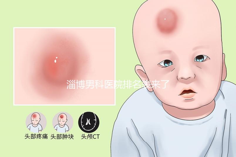 淄博男科醫(yī)院排名表來了2024年哪個(gè)口碑好?網(wǎng)友怎么說?