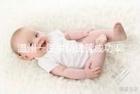 溫州一醫(yī)供精試管成功率如何？2024年助孕費(fèi)用明細(xì)