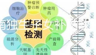 湖南獨(dú)生子女補(bǔ)貼政策解讀，芙蓉、天心等區(qū)發(fā)放細(xì)節(jié)有差異