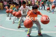 湘潭月子中心收費標準及排名整理，2024選對機構還能省錢