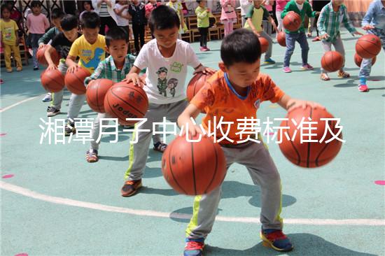 湘潭月子中心收費標準及排名整理，2024選對機構還能省錢