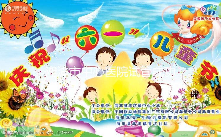 湘潭市中心醫(yī)院試管成功率大公開，選對助孕醫(yī)生少花錢