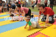 孕早期每天一片益達(dá)口香糖緩解孕吐別硬抗，原理在這自取