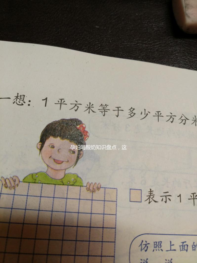 孕婦喝酸奶知識(shí)盤點(diǎn)，這5大注意事項(xiàng)你上心了嗎？