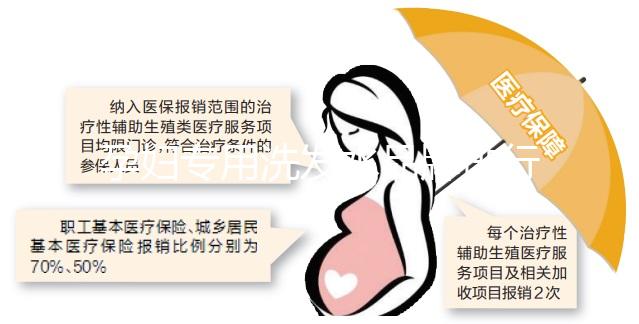 孕婦專用洗發水品牌排行榜，孕期告別頭癢頭皮屑