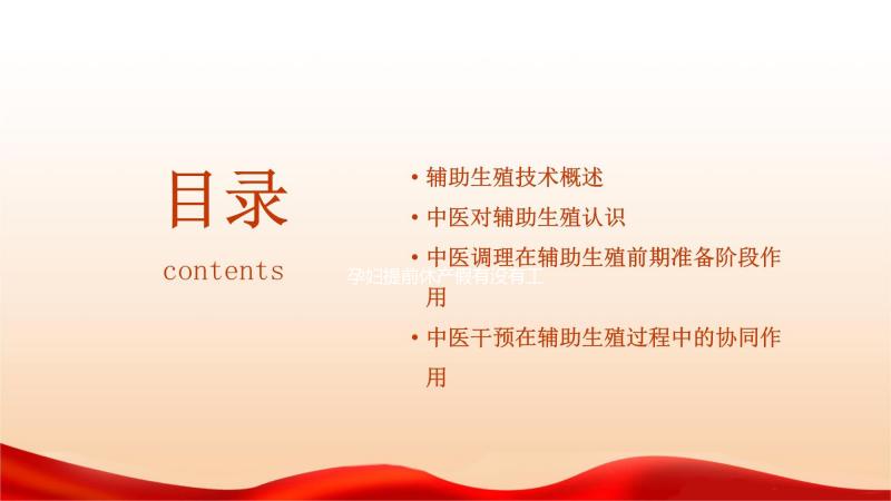 孕婦提前休產(chǎn)假有沒有工資大揭秘！一般這么算了解下