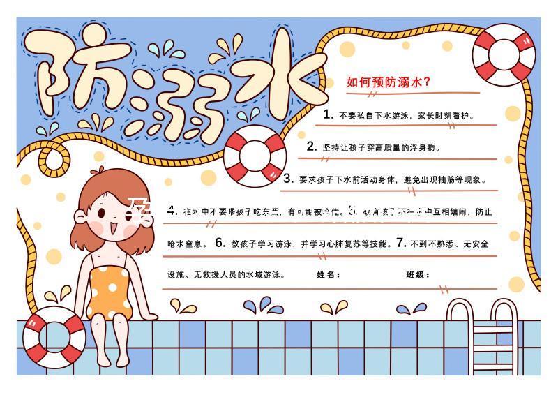 孕婦這幾個月開始假性宮縮有風(fēng)險!來了解什么時候算正常