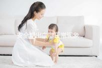 安全期出血非正常現象,須警惕是這4種原因造成