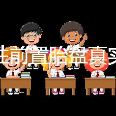 完全性前置胎盤真實經歷，保胎和生產經驗大分享