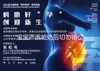 寶寶嚴重嗆奶后切勿錯過最佳搶救時間，否則可能會窒息