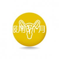 備孕要服用3個月！培卵素吃多久見效需看具體情況