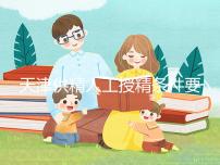 天津供精人工授精條件要求一覽，這些手續可千萬不能少