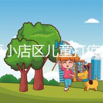 太原小店區兒童打疫苗網上預約僅需三步,內含詳細流程