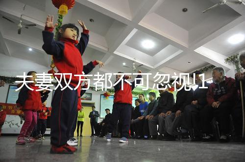 夫妻雙方都不可忽視!17大生二胎的孕前檢查項目分享